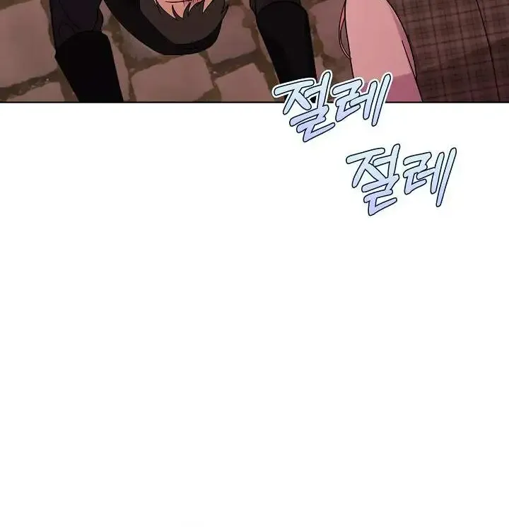 It Was Love at First Sight, Mr. Villain! Zinmanga X Chapter 25 Page 32