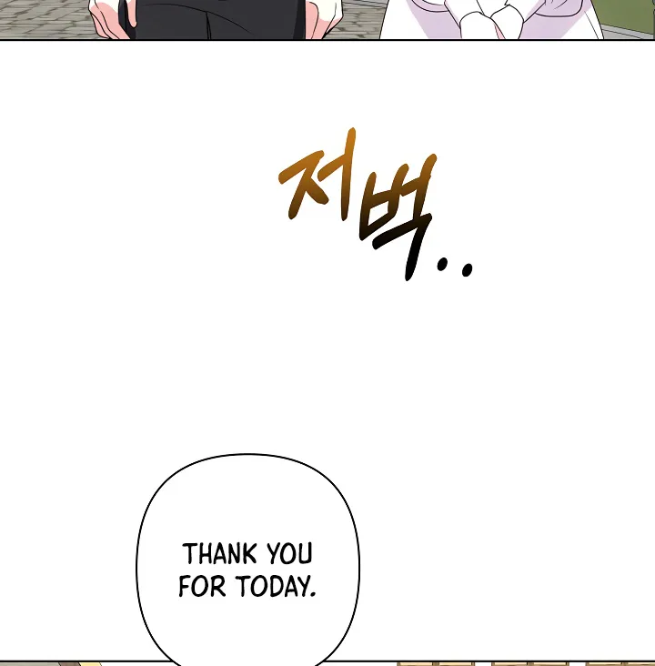 It Was Love at First Sight, Mr. Villain! Zinmanga X Chapter 15 Page 114
