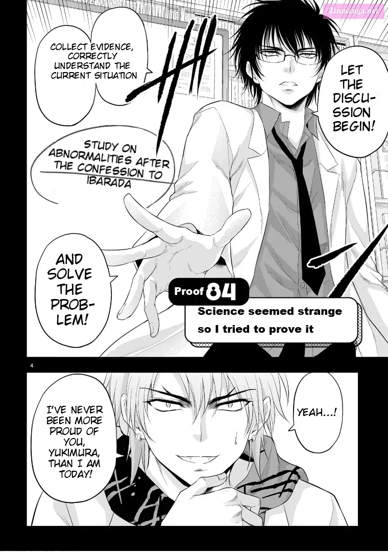Rikei ga Koi ni Ochita no de Shoumei shitemita. Zinmanga X Chapter 84 Page 5