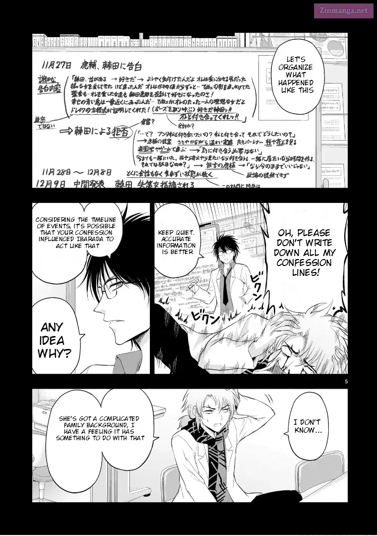 Rikei ga Koi ni Ochita no de Shoumei shitemita. Zinmanga X Chapter 84 Page 6
