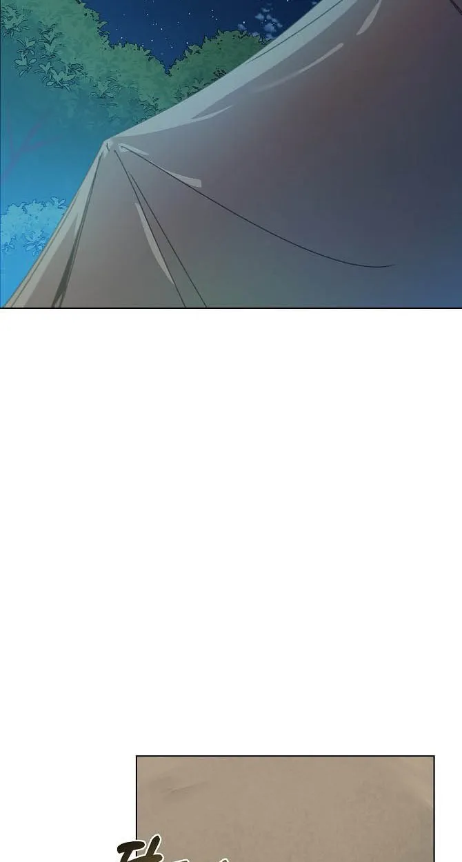 Adelia – Flower’s Bondage Zinmanga X Chapter 20 Page 36