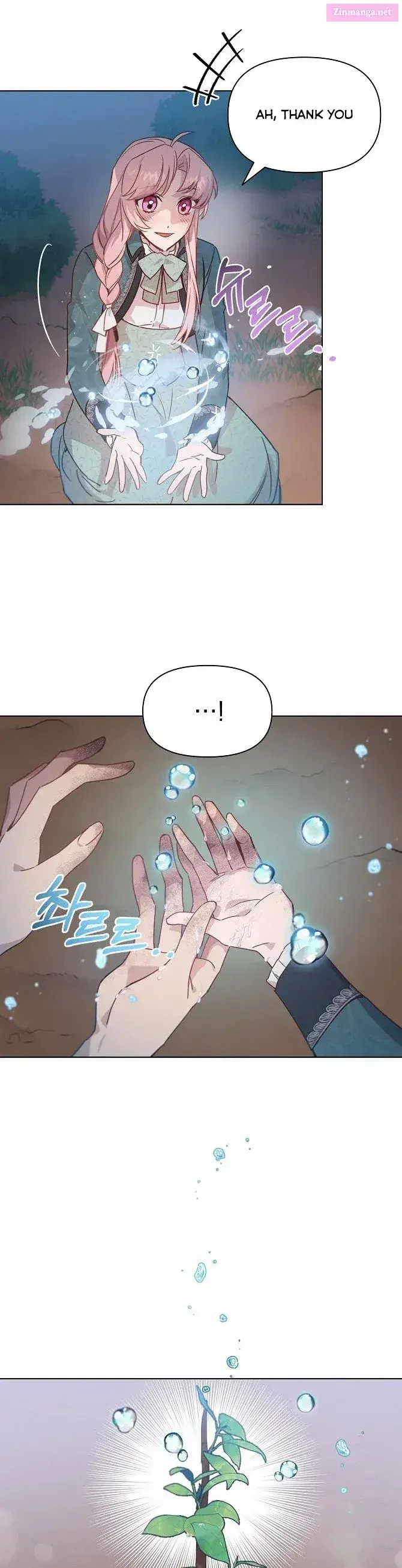 Adelia – Flower’s Bondage Zinmanga X Chapter 18 Page 29