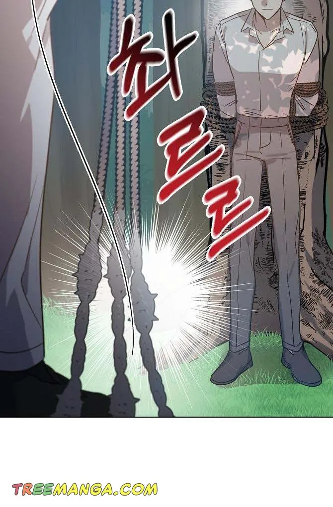 Adelia – Flower’s Bondage Zinmanga X Chapter 14 Page 58