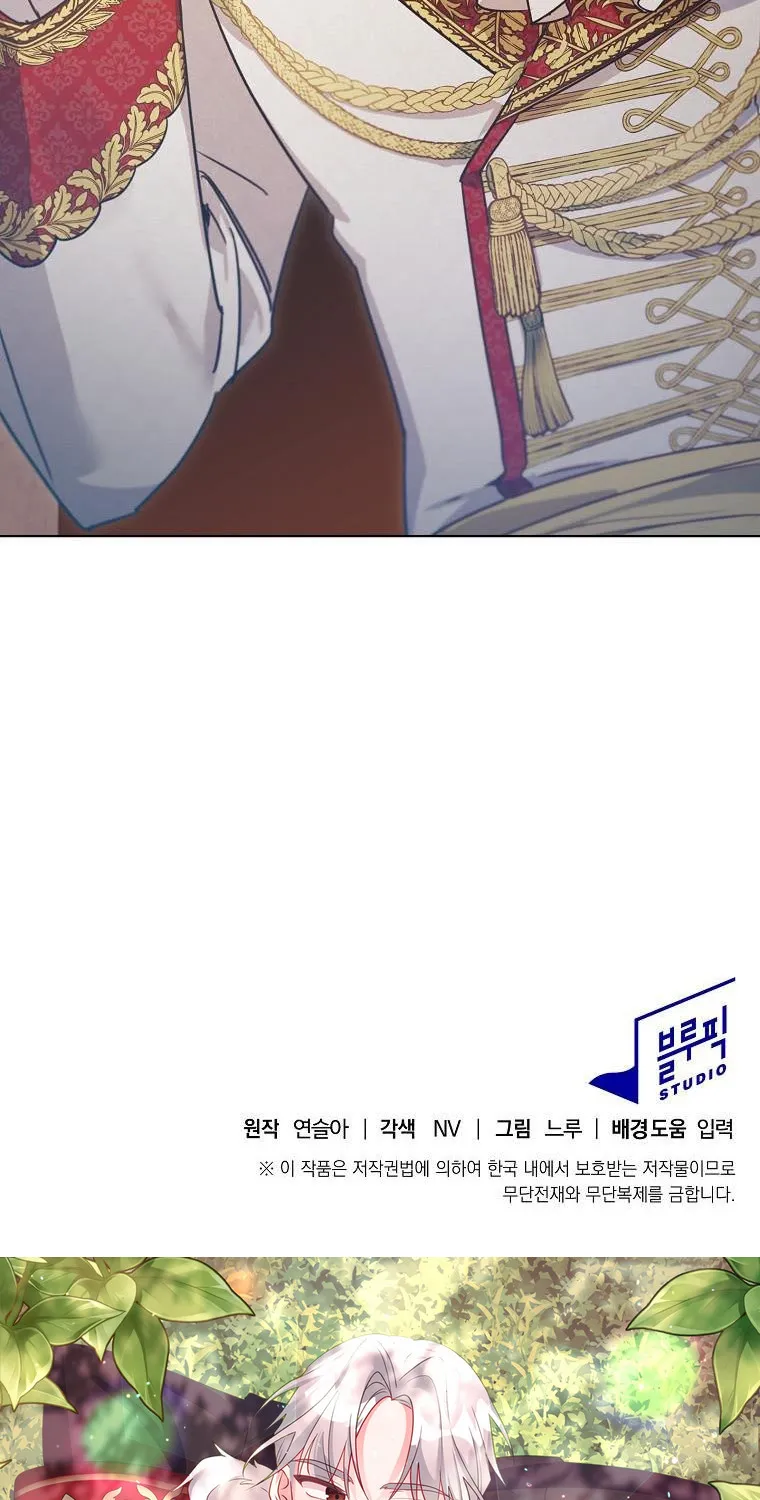 Adelia – Flower’s Bondage Zinmanga X Chapter 12 Page 90