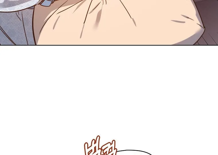 Adelia – Flower’s Bondage Zinmanga X Chapter 9 Page 51