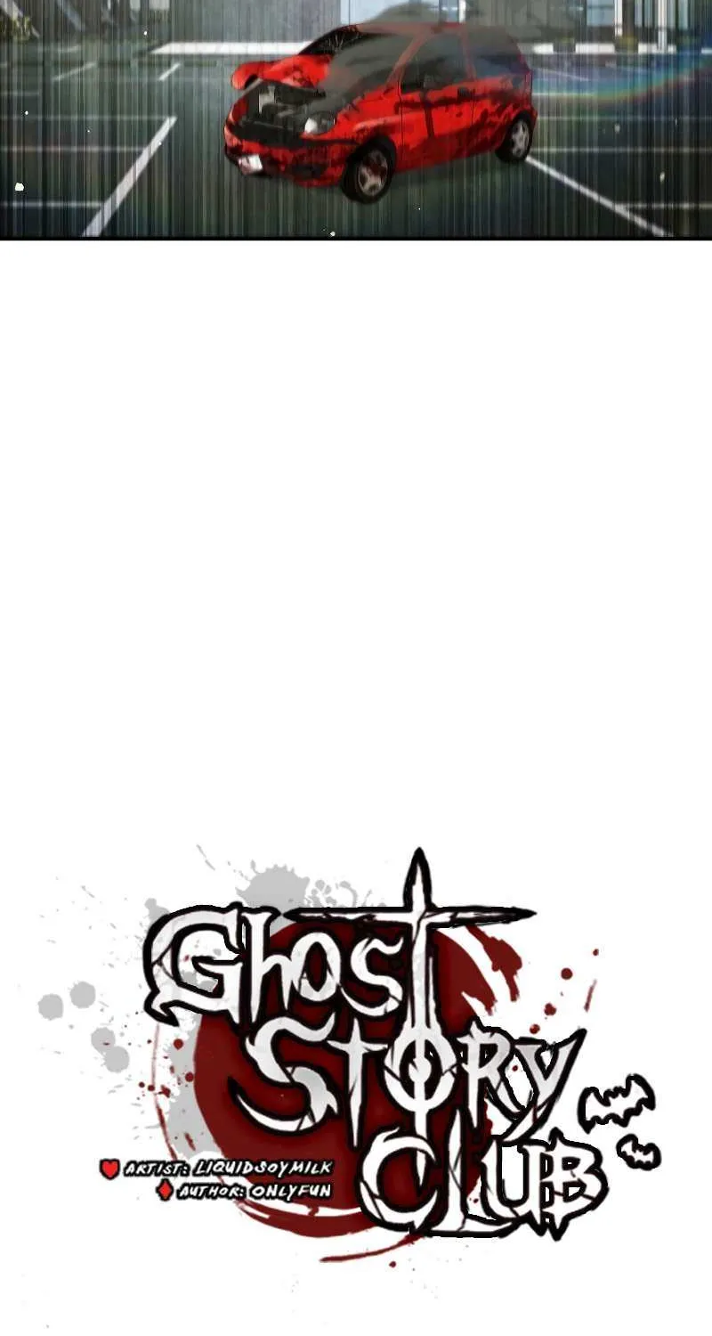 Ghost Story Club (Remake) Zinmanga X Chapter 49 Page 16