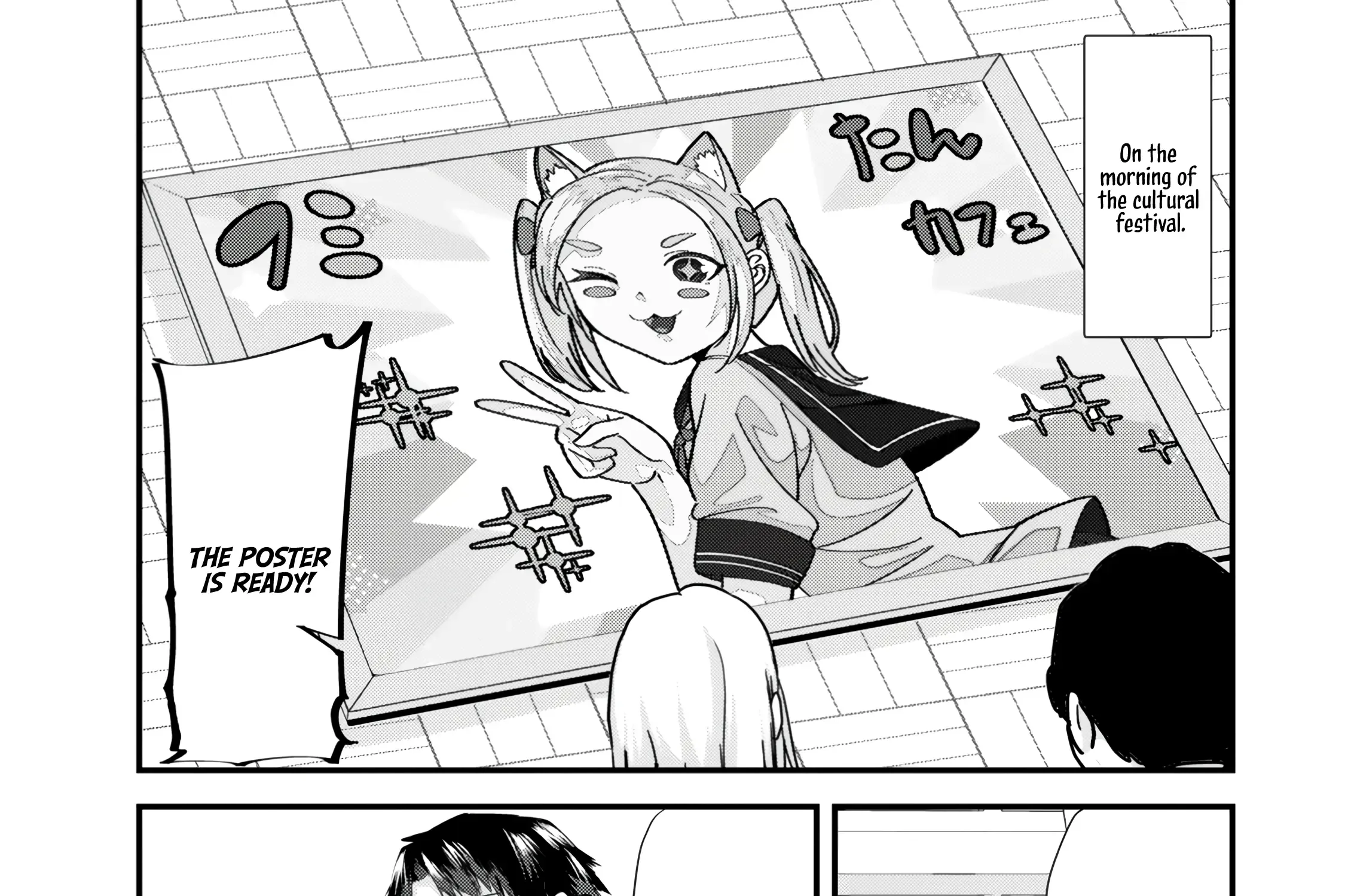 When Trying To Get Back At The Hometown Bullies, Another Battle Began Zinmanga X Chapter 42.1 Page 1