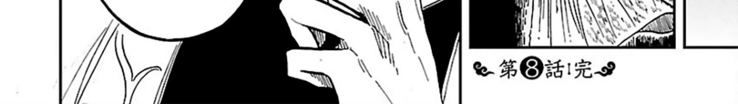 Uma Himesama to Shika Ouji Zinmanga X Chapter 8 Page 68