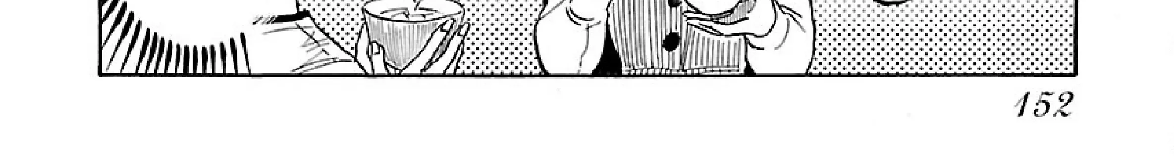 Uma Himesama to Shika Ouji Zinmanga X Chapter 6 Page 12