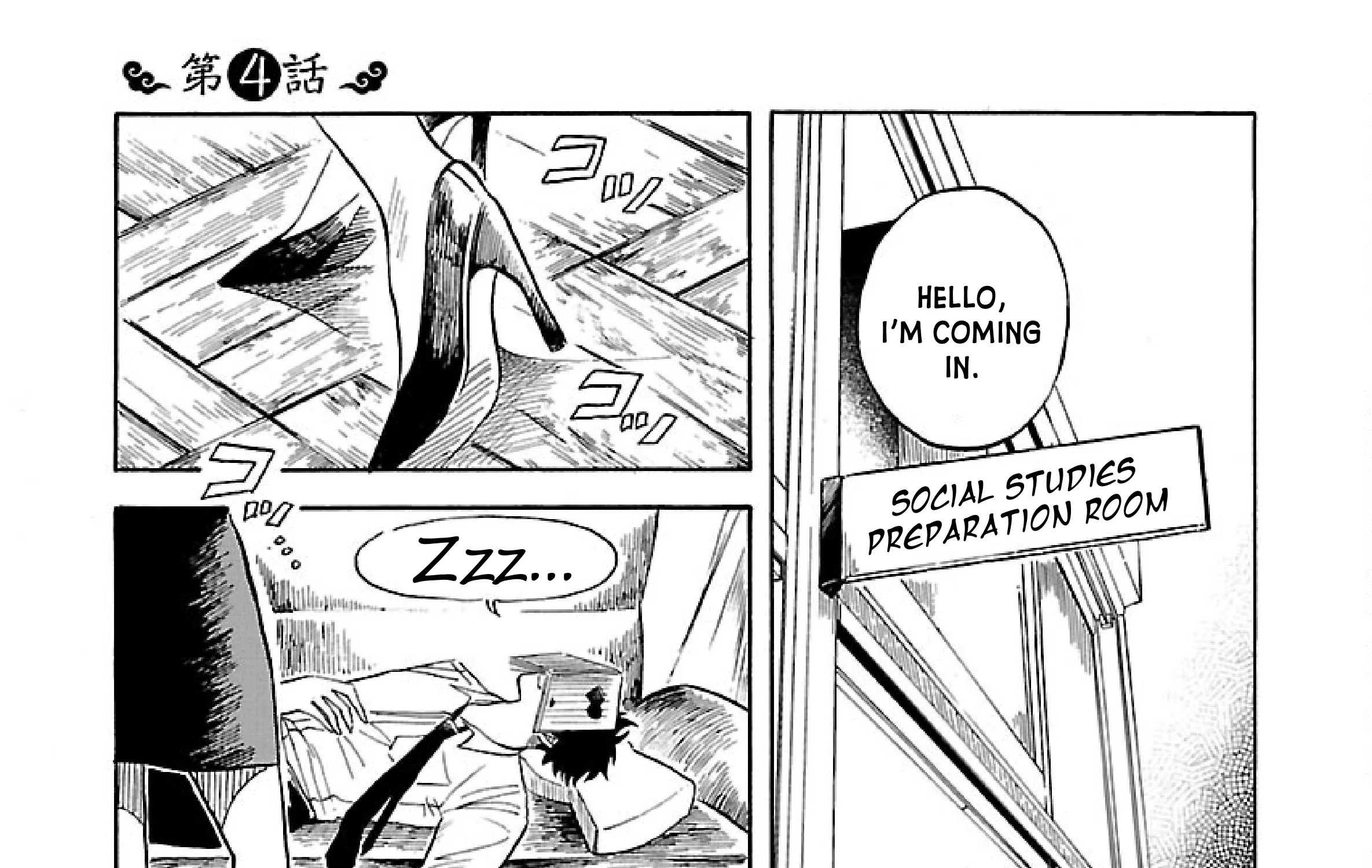 Uma Himesama to Shika Ouji Zinmanga X Chapter 4 Page 1