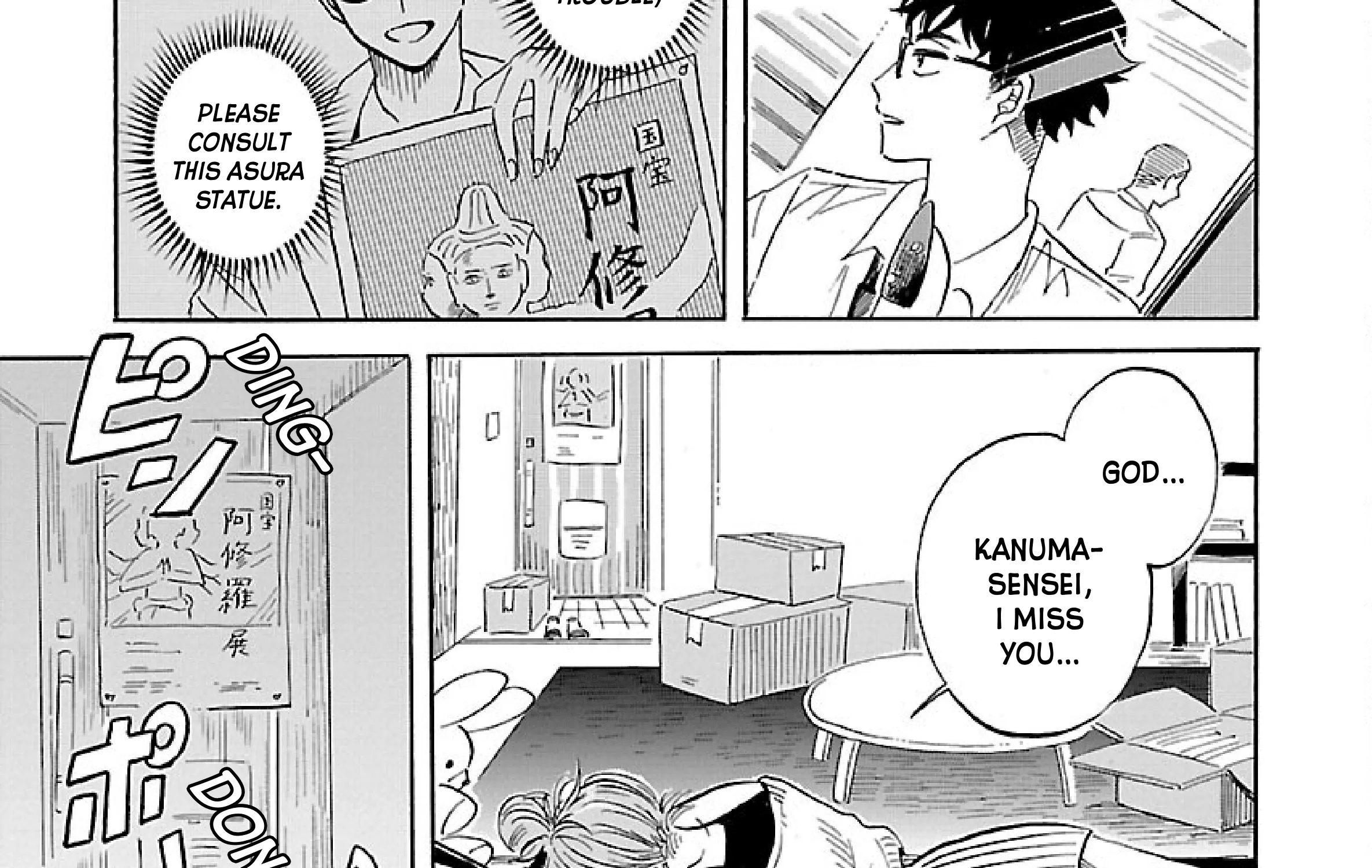Uma Himesama to Shika Ouji Zinmanga X Chapter 2 Page 23
