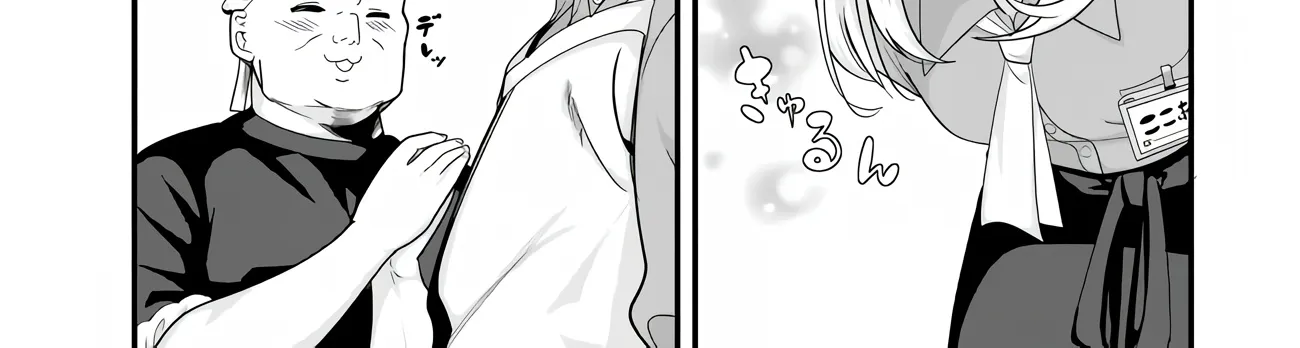 When Trying To Get Back At The Hometown Bullies, Another Battle Began Zinmanga X Chapter 34.1 Page 10
