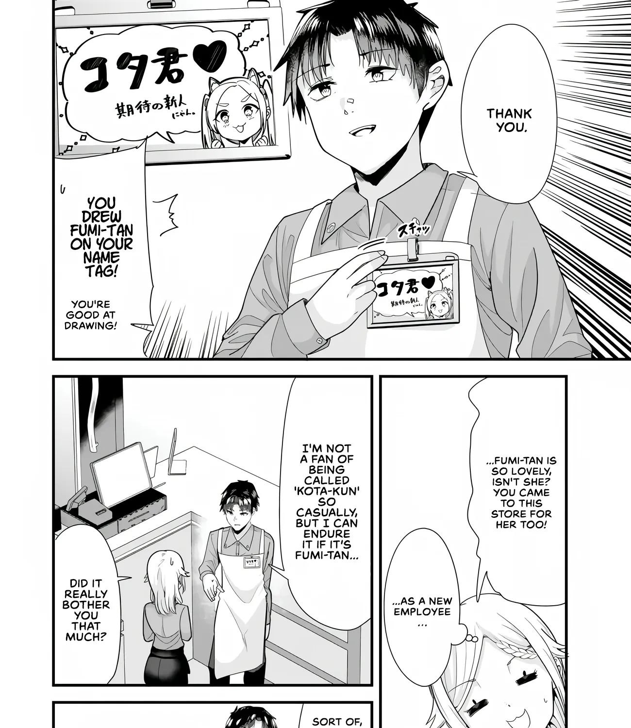 When Trying To Get Back At The Hometown Bullies, Another Battle Began Zinmanga X Chapter 34.1 Page 15