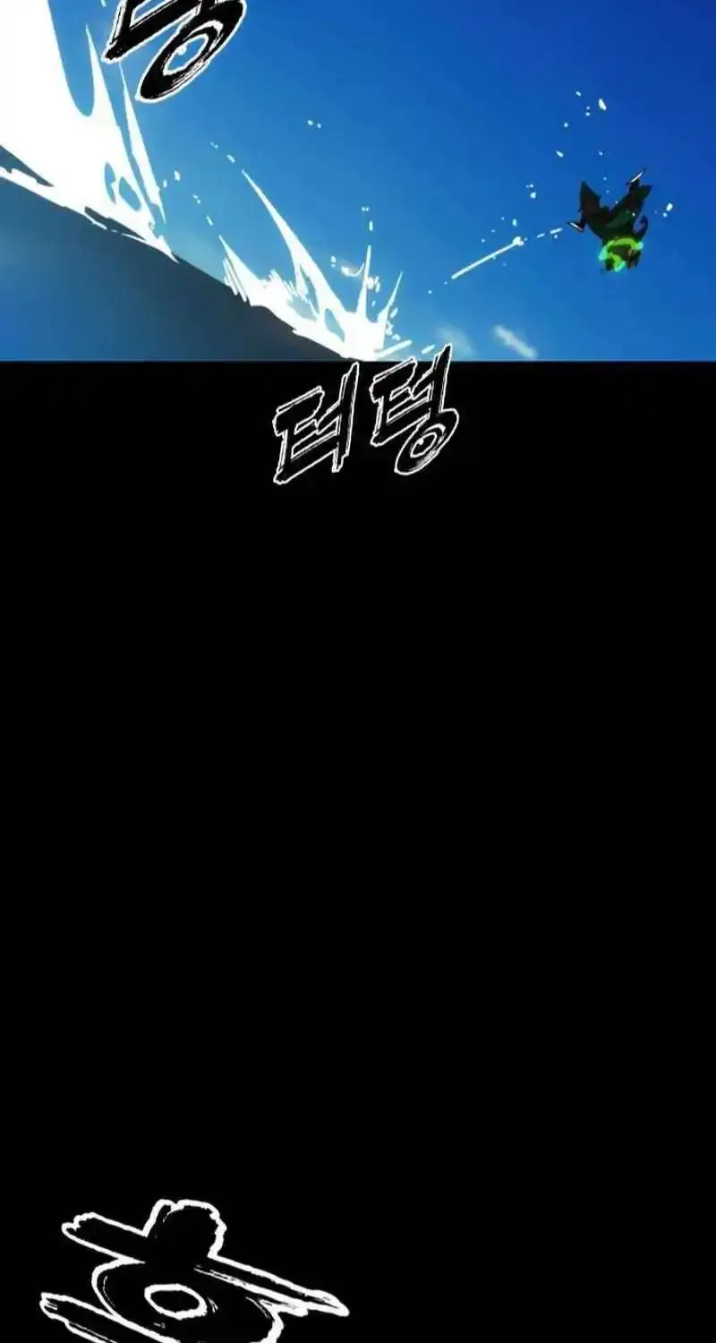 Reincarnation Path of The Underworld King Zinmanga X Chapter 53 Page 56