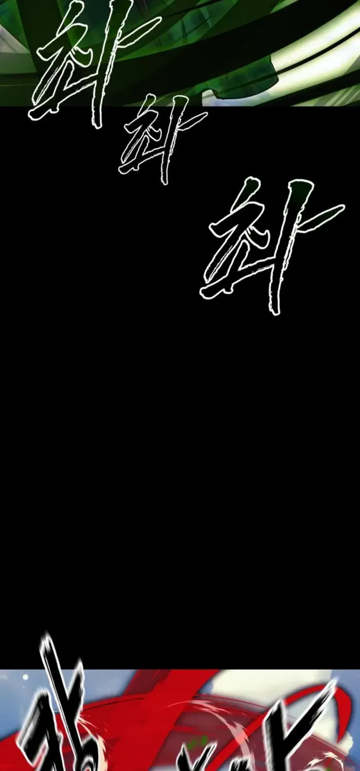 Reincarnation Path of The Underworld King Zinmanga X Chapter 52 Page 54