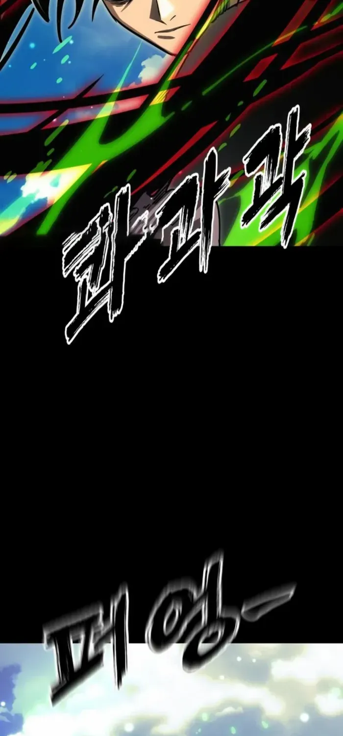 Reincarnation Path of The Underworld King Zinmanga X Chapter 52 Page 86