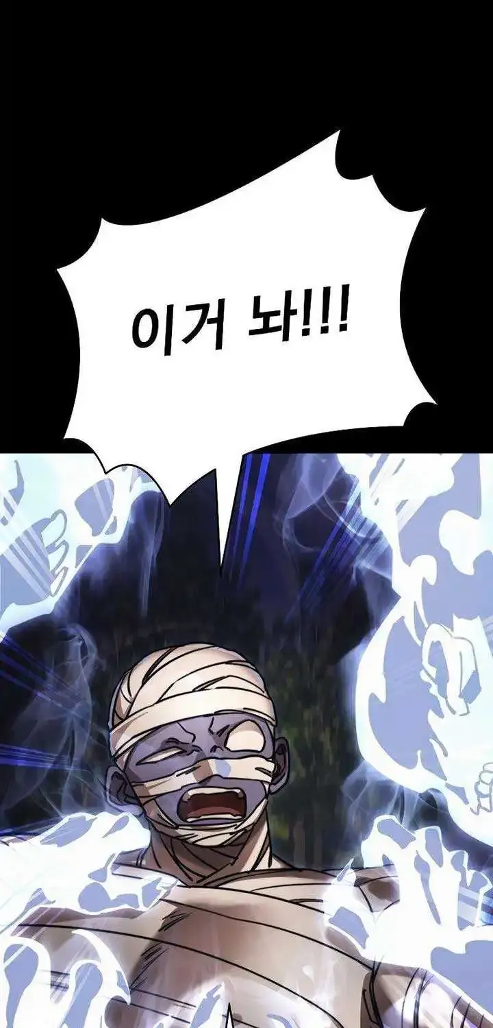 Reincarnation Path of The Underworld King Zinmanga X Chapter 39 Page 126