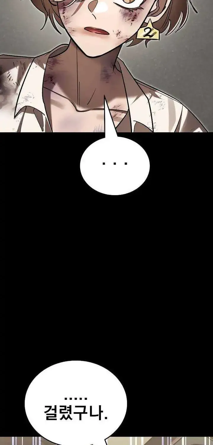 Reincarnation Path of The Underworld King Zinmanga X Chapter 39 Page 137