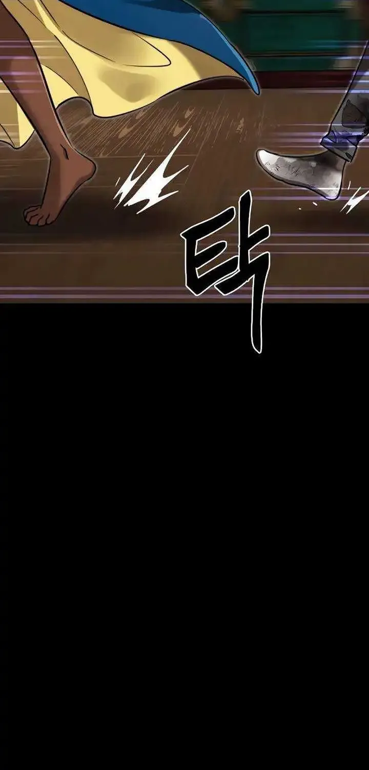 Reincarnation Path of The Underworld King Zinmanga X Chapter 39 Page 143