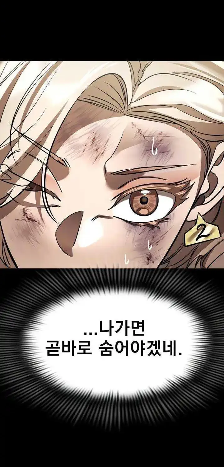 Reincarnation Path of The Underworld King Zinmanga X Chapter 39 Page 146