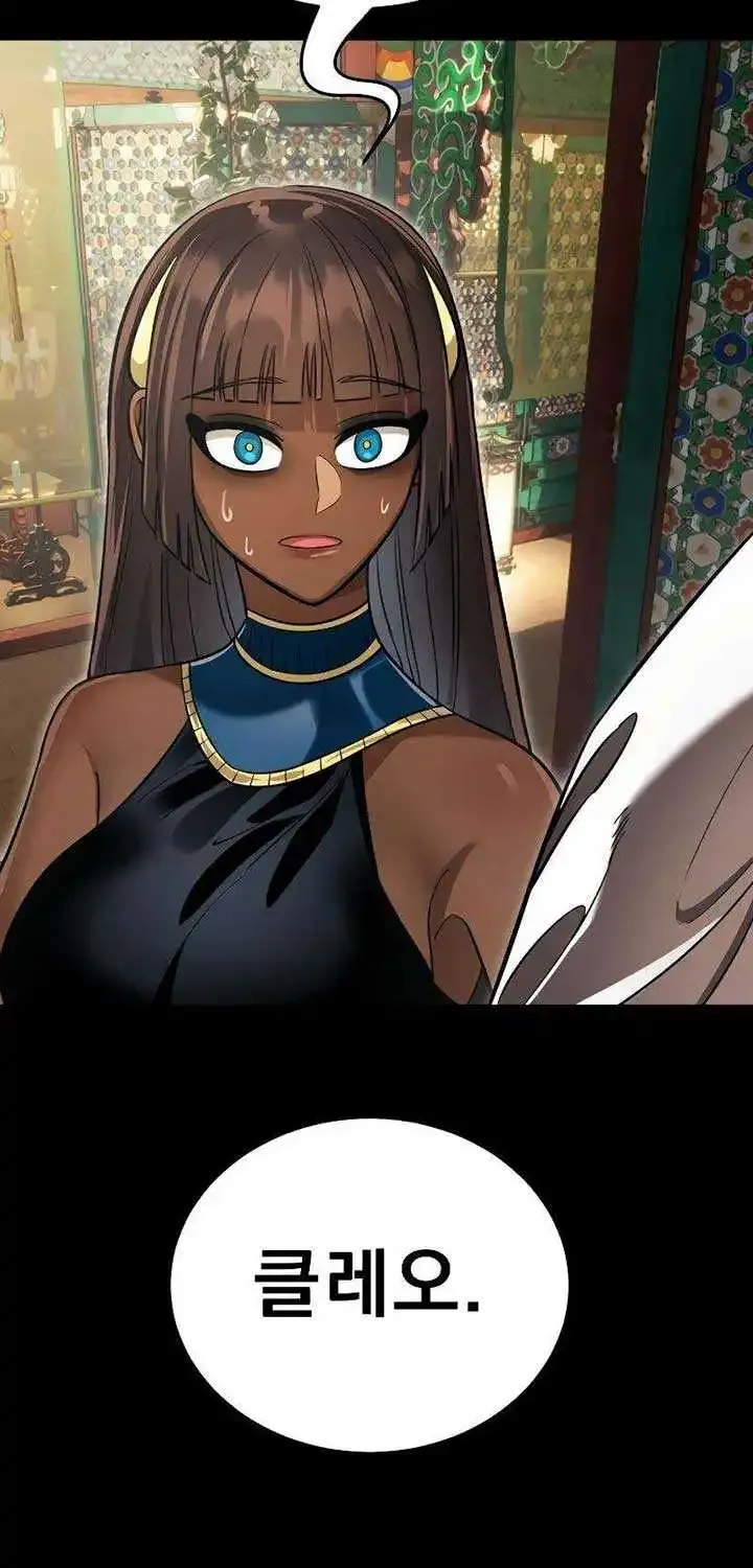 Reincarnation Path of The Underworld King Zinmanga X Chapter 39 Page 149