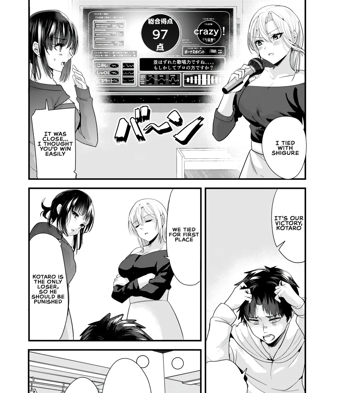 When Trying To Get Back At The Hometown Bullies, Another Battle Began Zinmanga X Chapter 23.1 Page 15