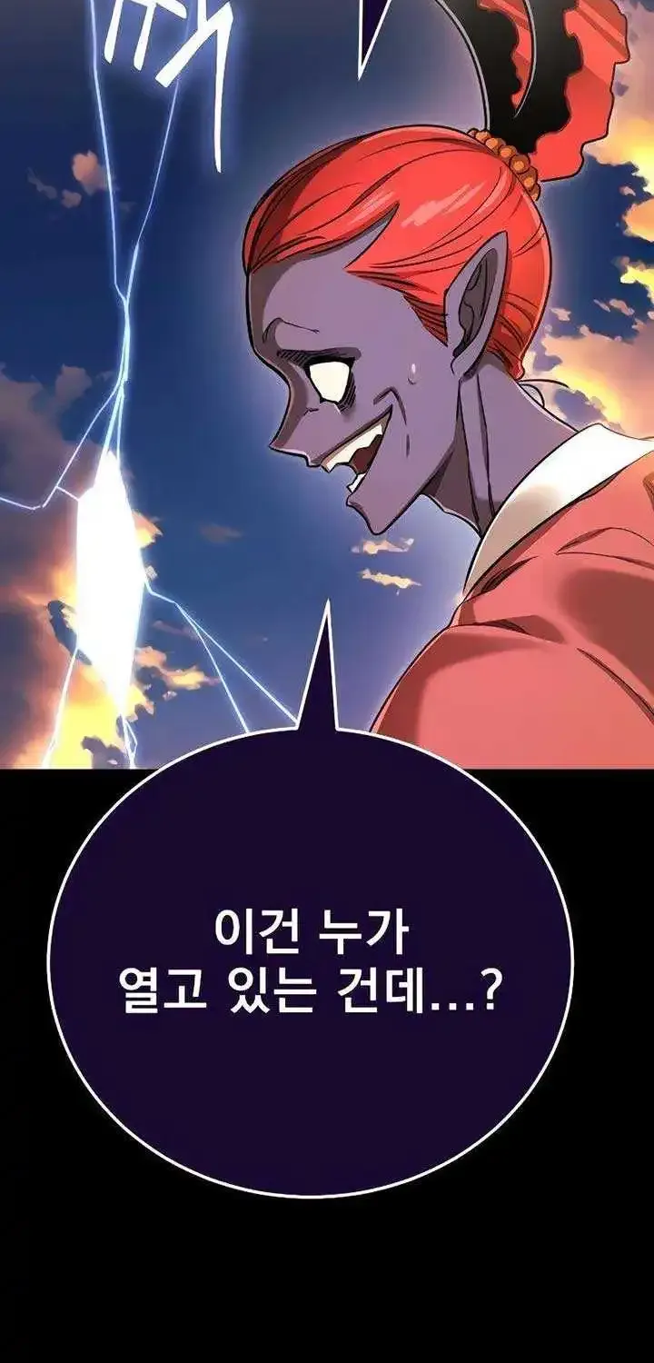 Reincarnation Path of The Underworld King Zinmanga X Chapter 35 Page 91
