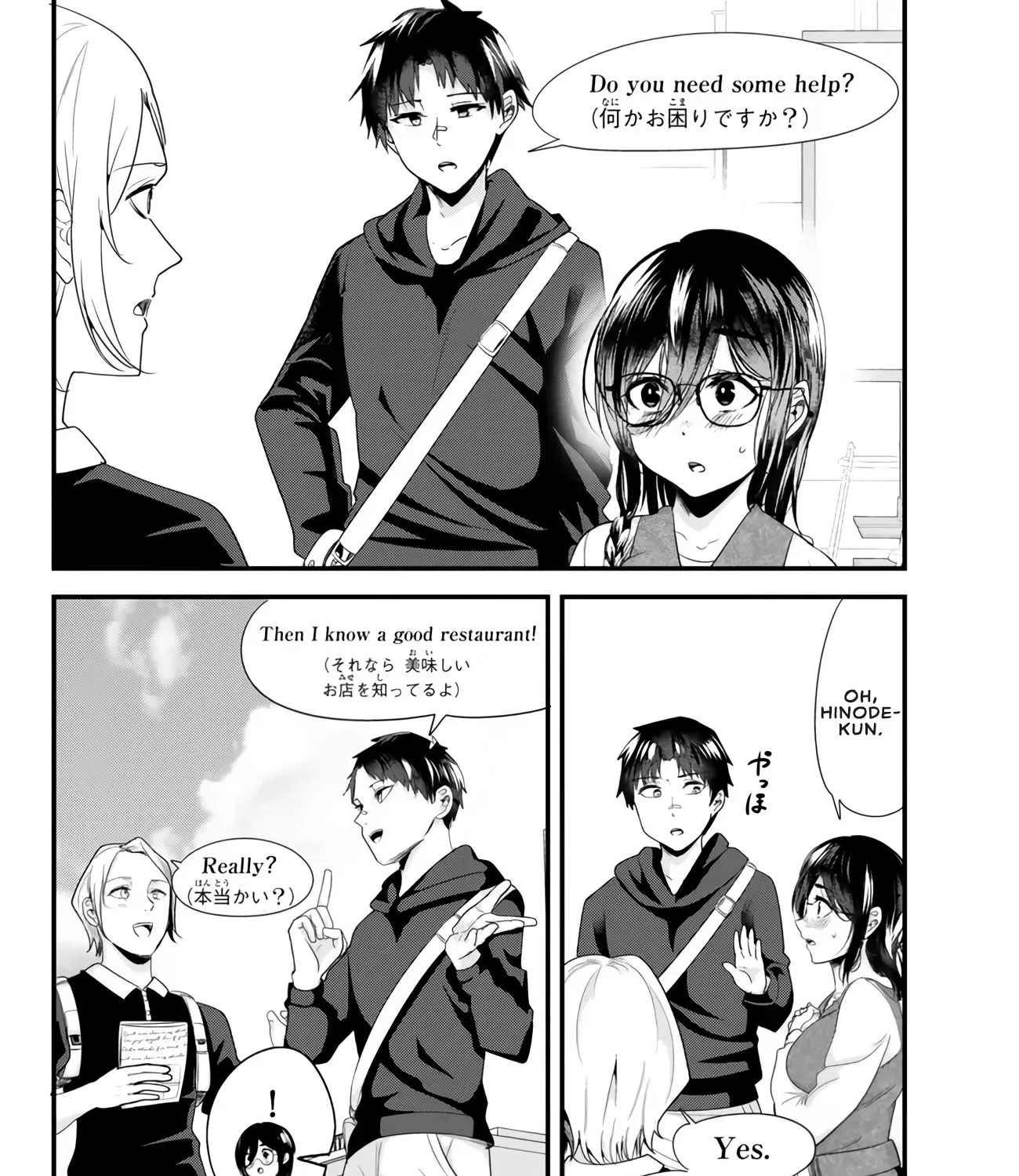 When Trying To Get Back At The Hometown Bullies, Another Battle Began Zinmanga X Chapter 20.1 Page 15