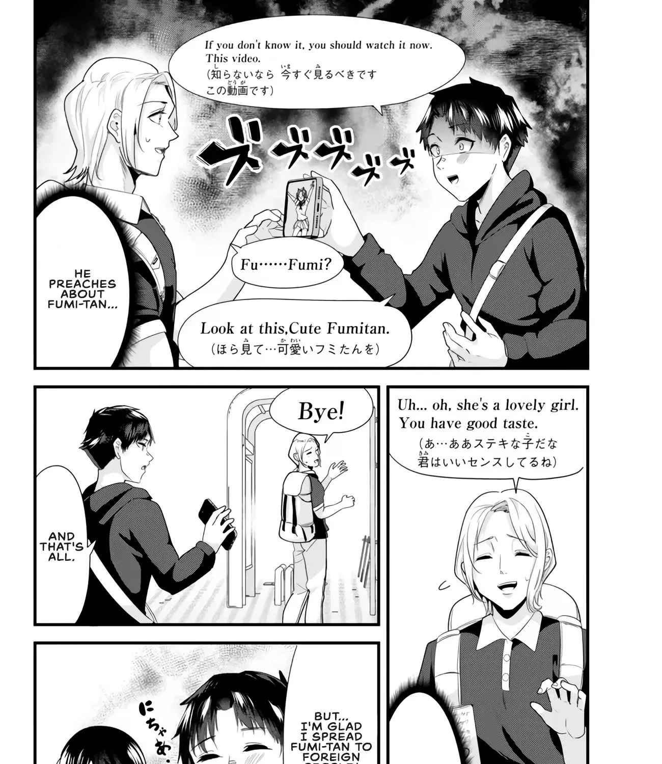 When Trying To Get Back At The Hometown Bullies, Another Battle Began Zinmanga X Chapter 20.1 Page 19