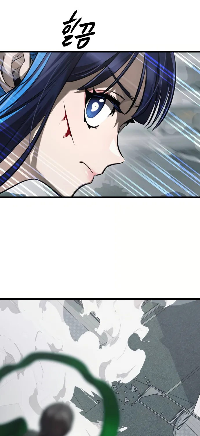 Reincarnation Path of The Underworld King Zinmanga X Chapter 26 Page 19