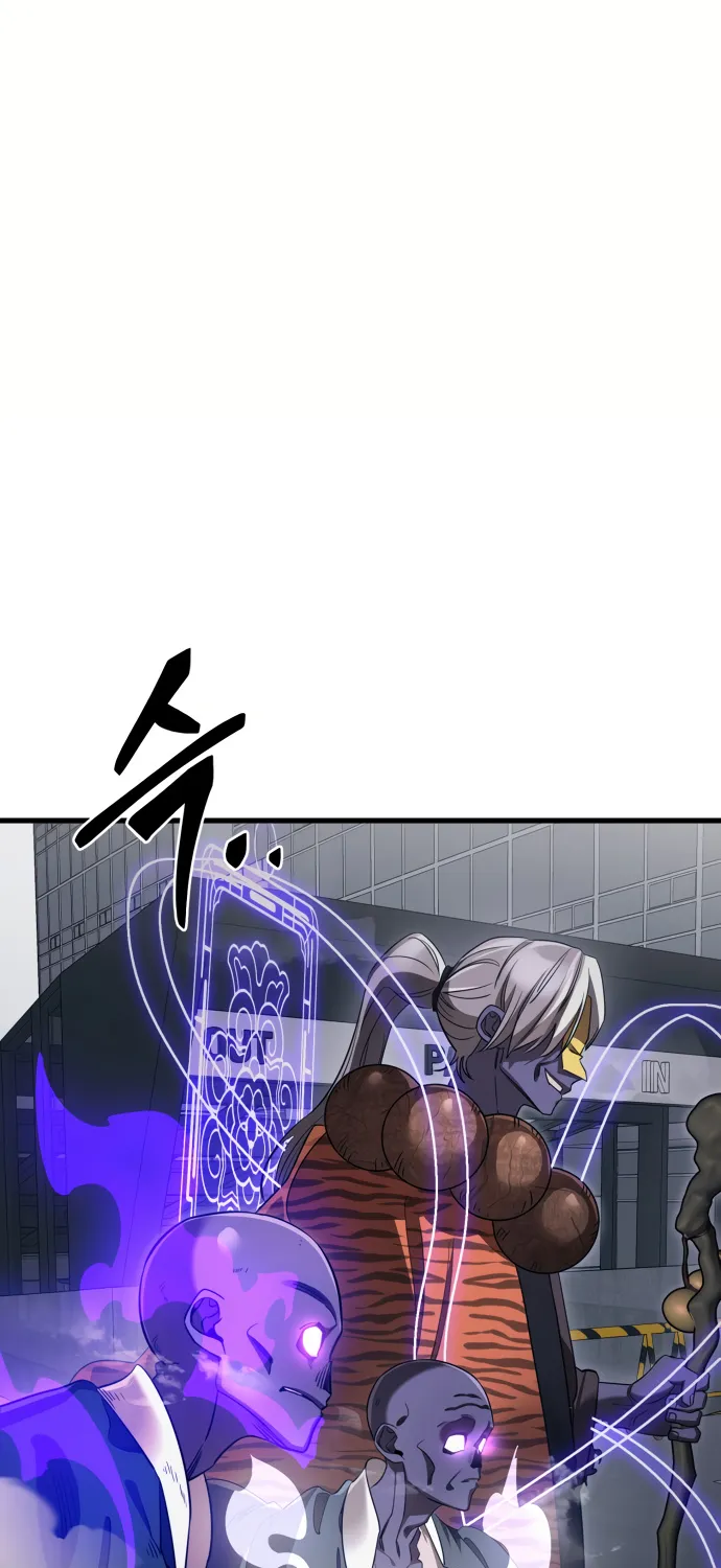 Reincarnation Path of The Underworld King Zinmanga X Chapter 24 Page 2