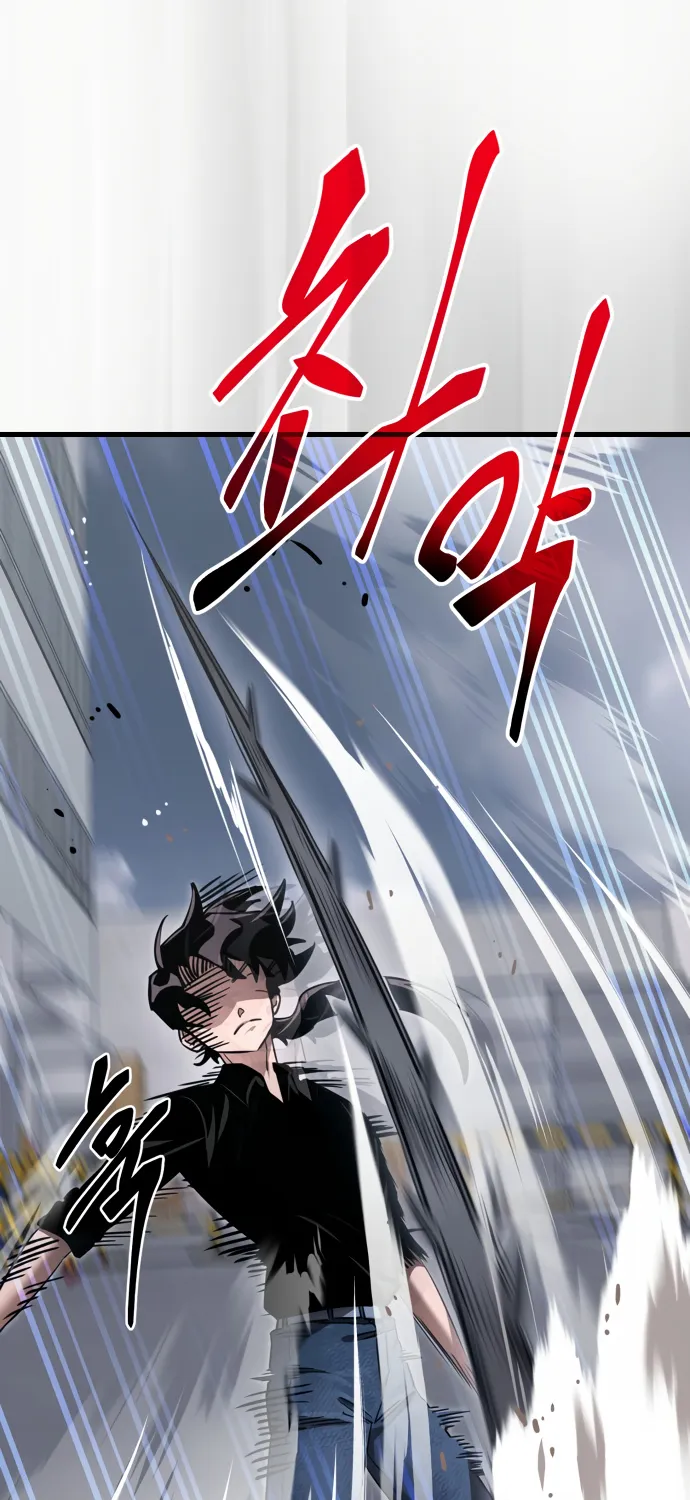 Reincarnation Path of The Underworld King Zinmanga X Chapter 24 Page 76