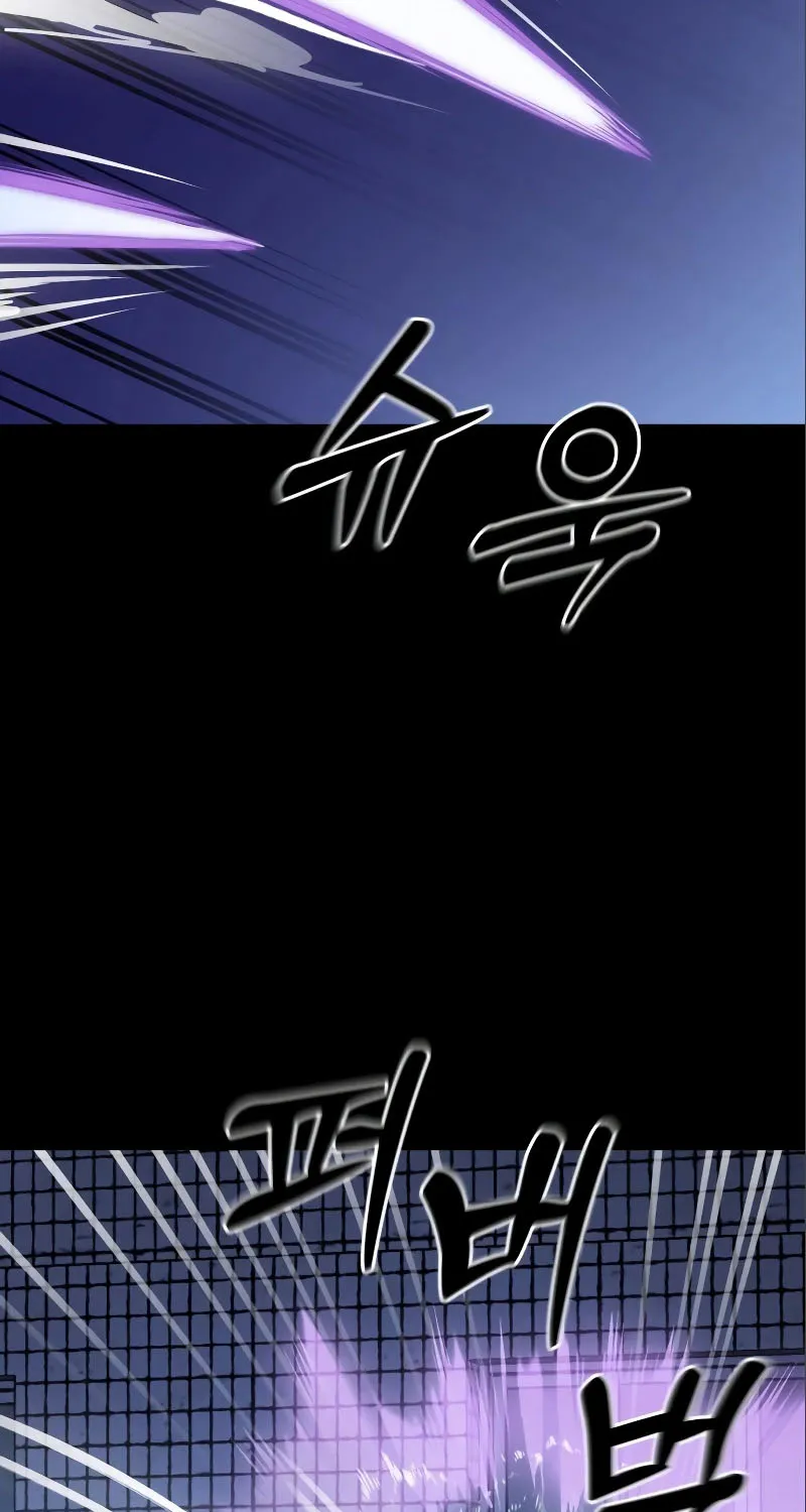 Reincarnation Path of The Underworld King Zinmanga X Chapter 9 Page 17