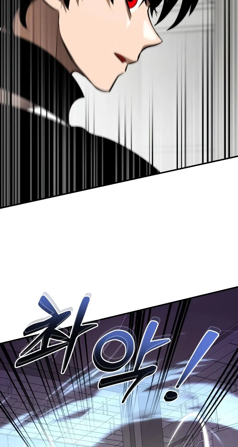 Reincarnation Path of The Underworld King Zinmanga X Chapter 6 Page 88