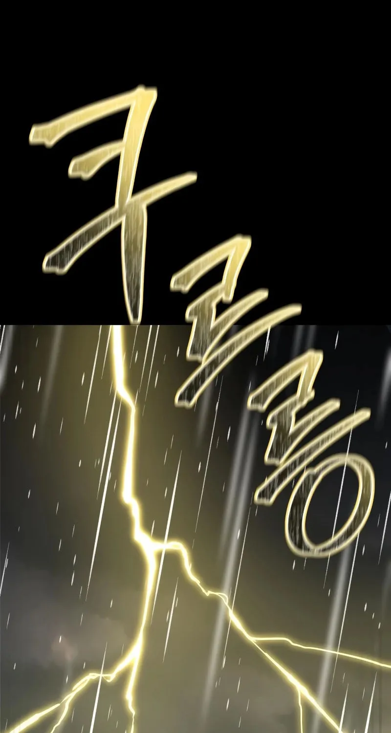 Reincarnation Path of The Underworld King Zinmanga X Chapter 3 Page 122