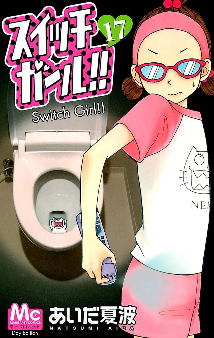 Switch Girl!! Zinmanga X Chapter 104 Page 1
