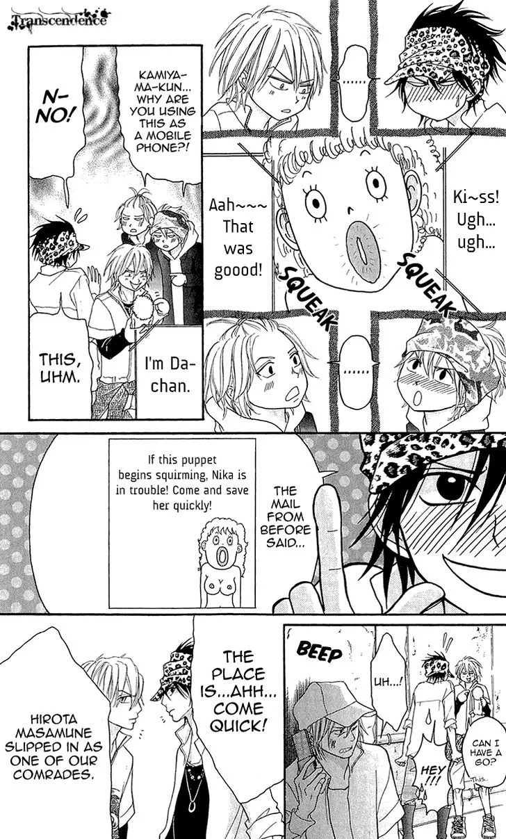 Switch Girl!! Zinmanga X Chapter 68 Page 10