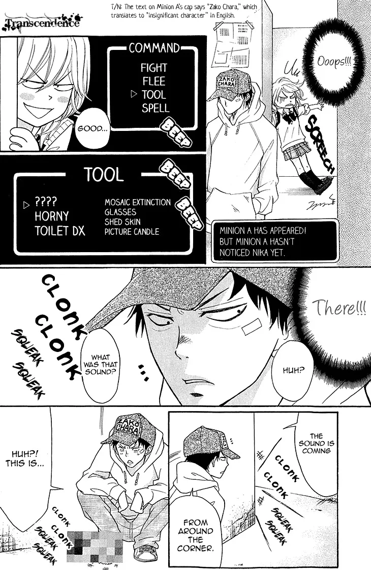 Switch Girl!! Zinmanga X Chapter 66 Page 19