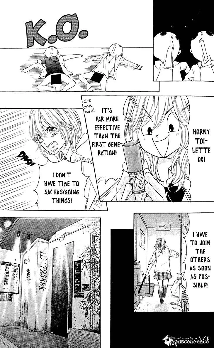 Switch Girl!! Zinmanga X Chapter 64 Page 23