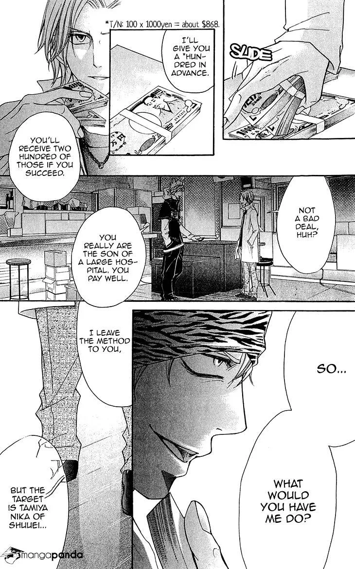 Switch Girl!! Zinmanga X Chapter 63 Page 4