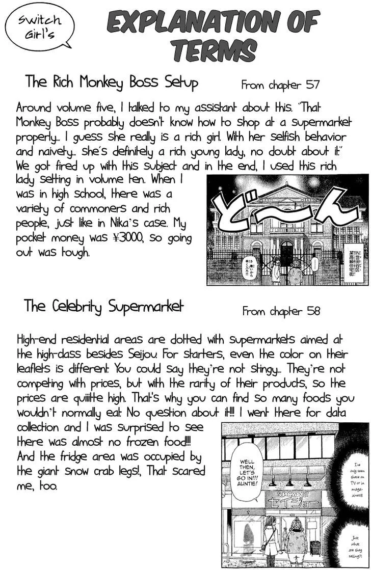 Switch Girl!! Zinmanga X Chapter 58 Page 26