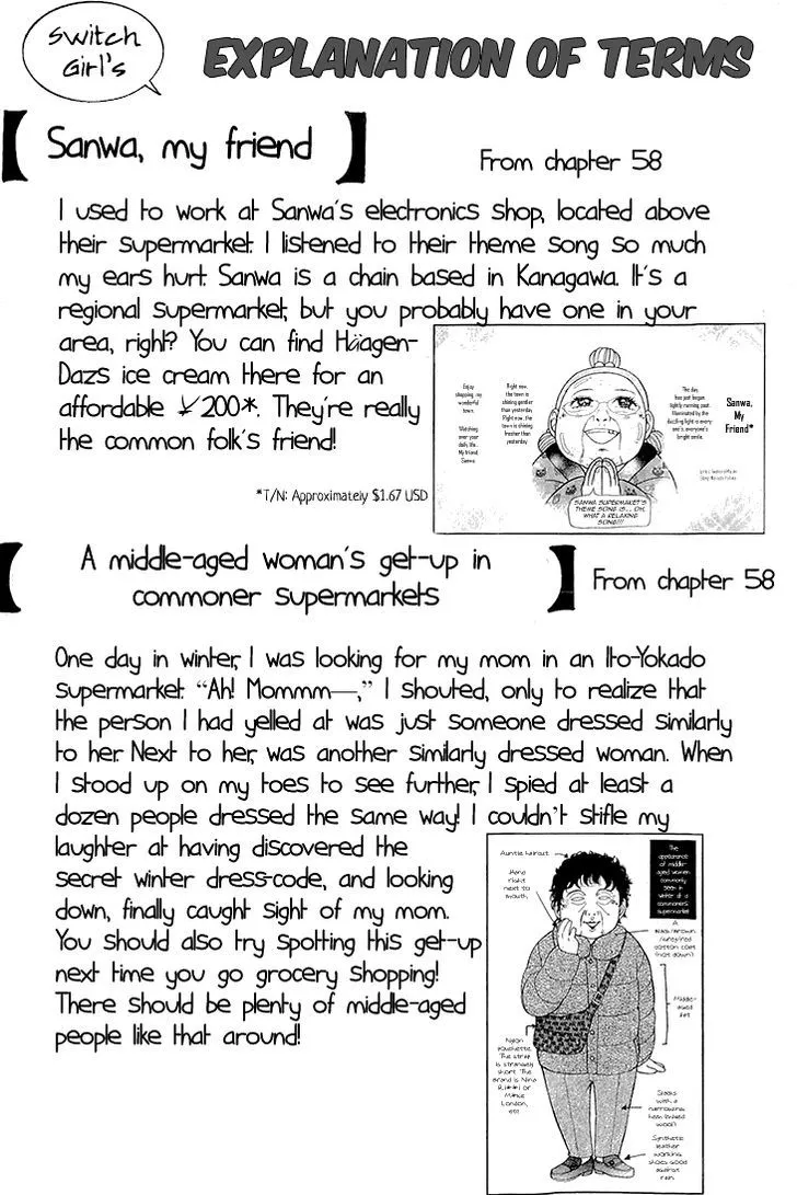 Switch Girl!! Zinmanga X Chapter 58 Page 27