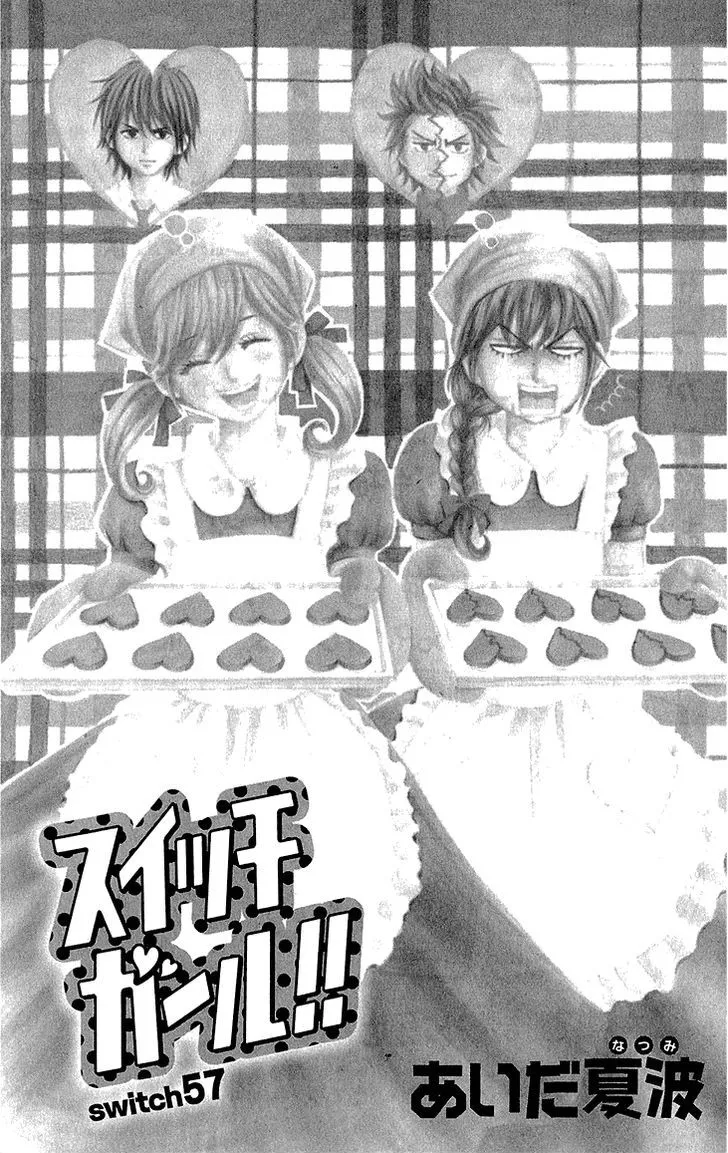 Switch Girl!! Zinmanga X Chapter 57 Page 5