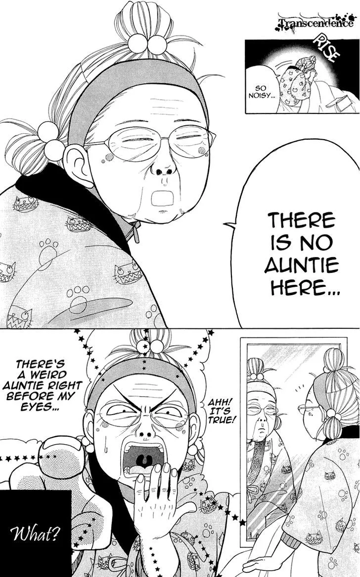 Switch Girl!! Zinmanga X Chapter 56 Page 23