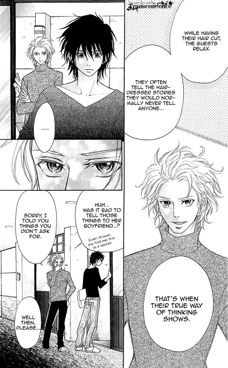 Switch Girl!! Zinmanga X Chapter 50 Page 26