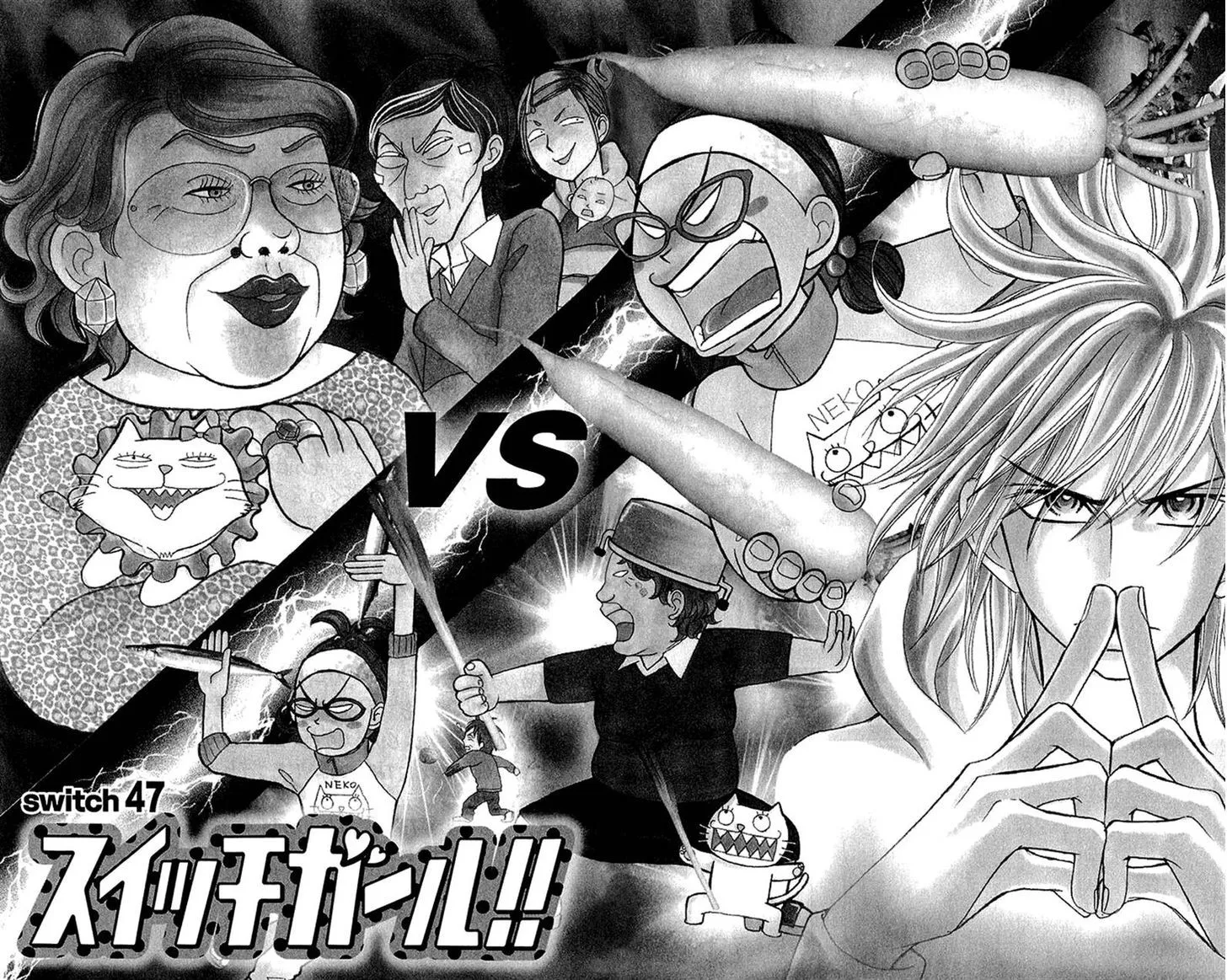 Switch Girl!! Zinmanga X Chapter 47 Page 1