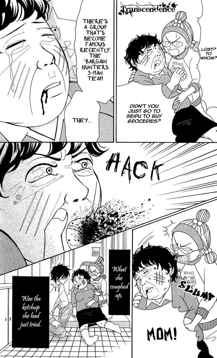 Switch Girl!! Zinmanga X Chapter 47 Page 5