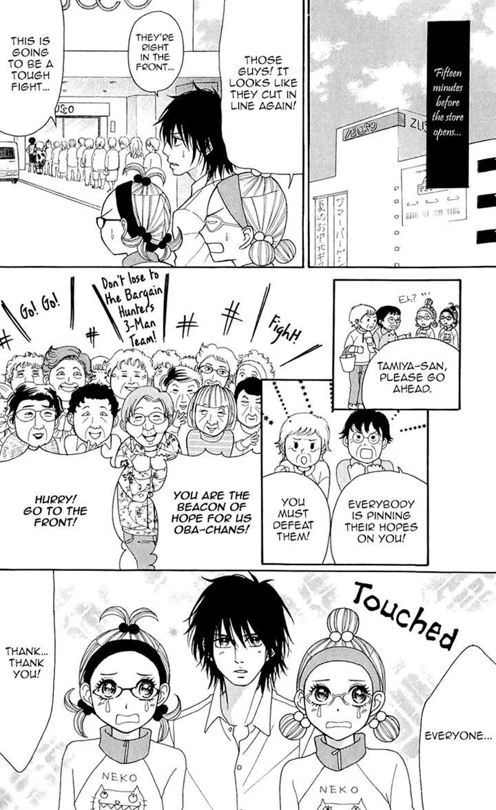 Switch Girl!! Zinmanga X Chapter 47 Page 16
