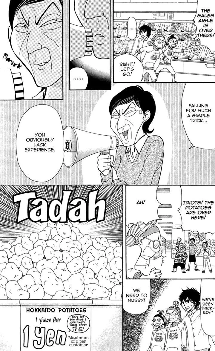 Switch Girl!! Zinmanga X Chapter 47 Page 21