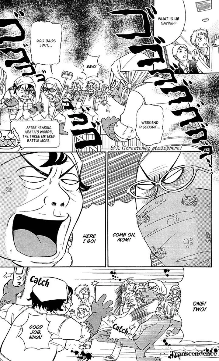 Switch Girl!! Zinmanga X Chapter 44 Page 19